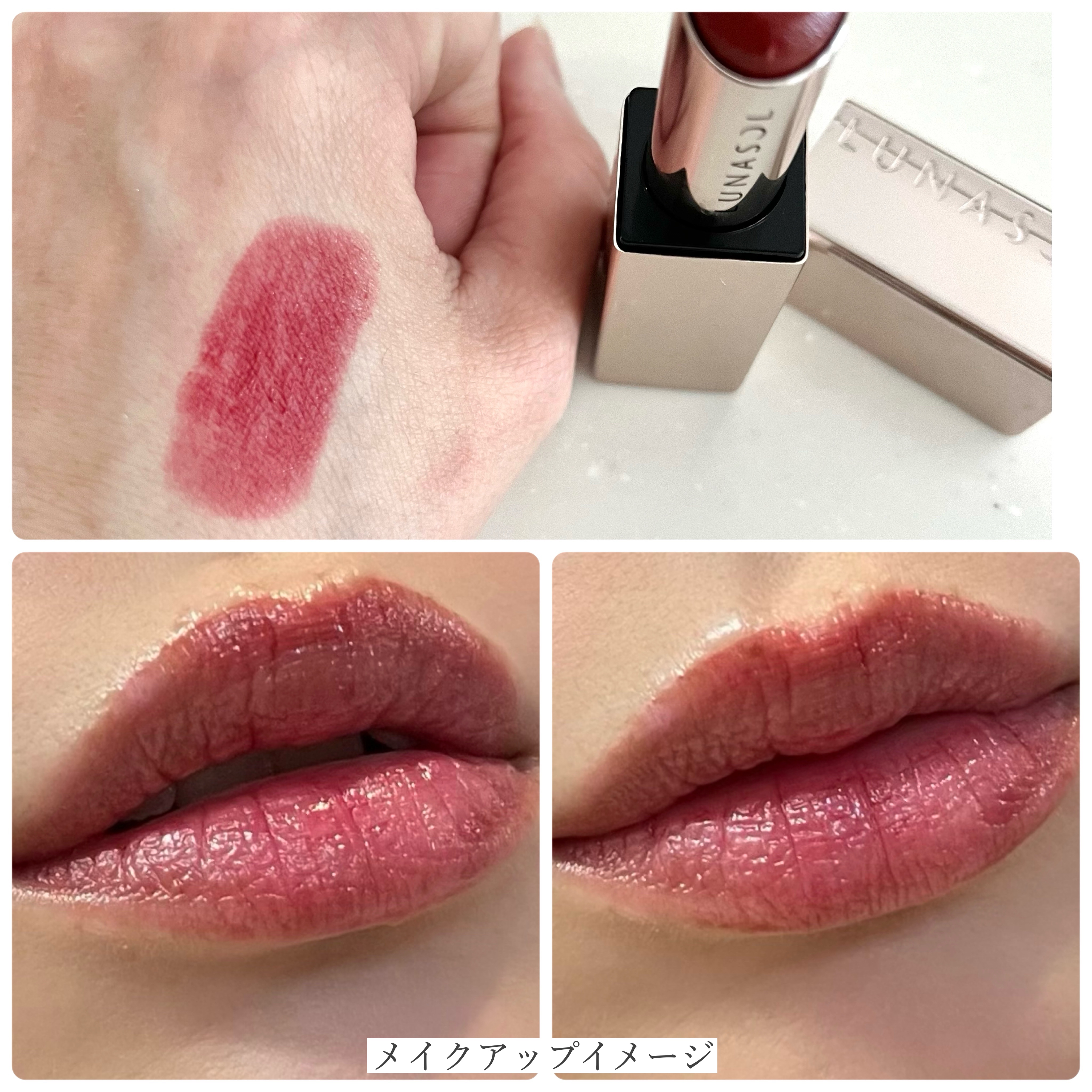 ルナソル フュージングカラーリップス 06 Ruby Glint/LUNASOL/口紅を使ったクチコミ（3枚目）