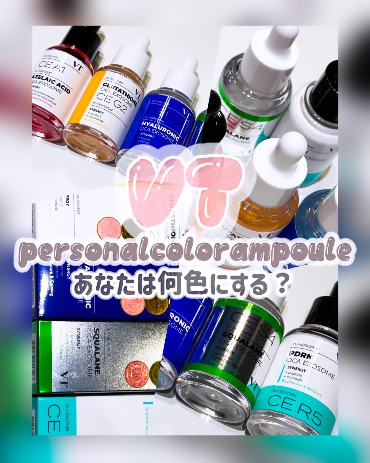 A1カーミング アンプル/VT/美容液を使ったクチコミ（1枚目）