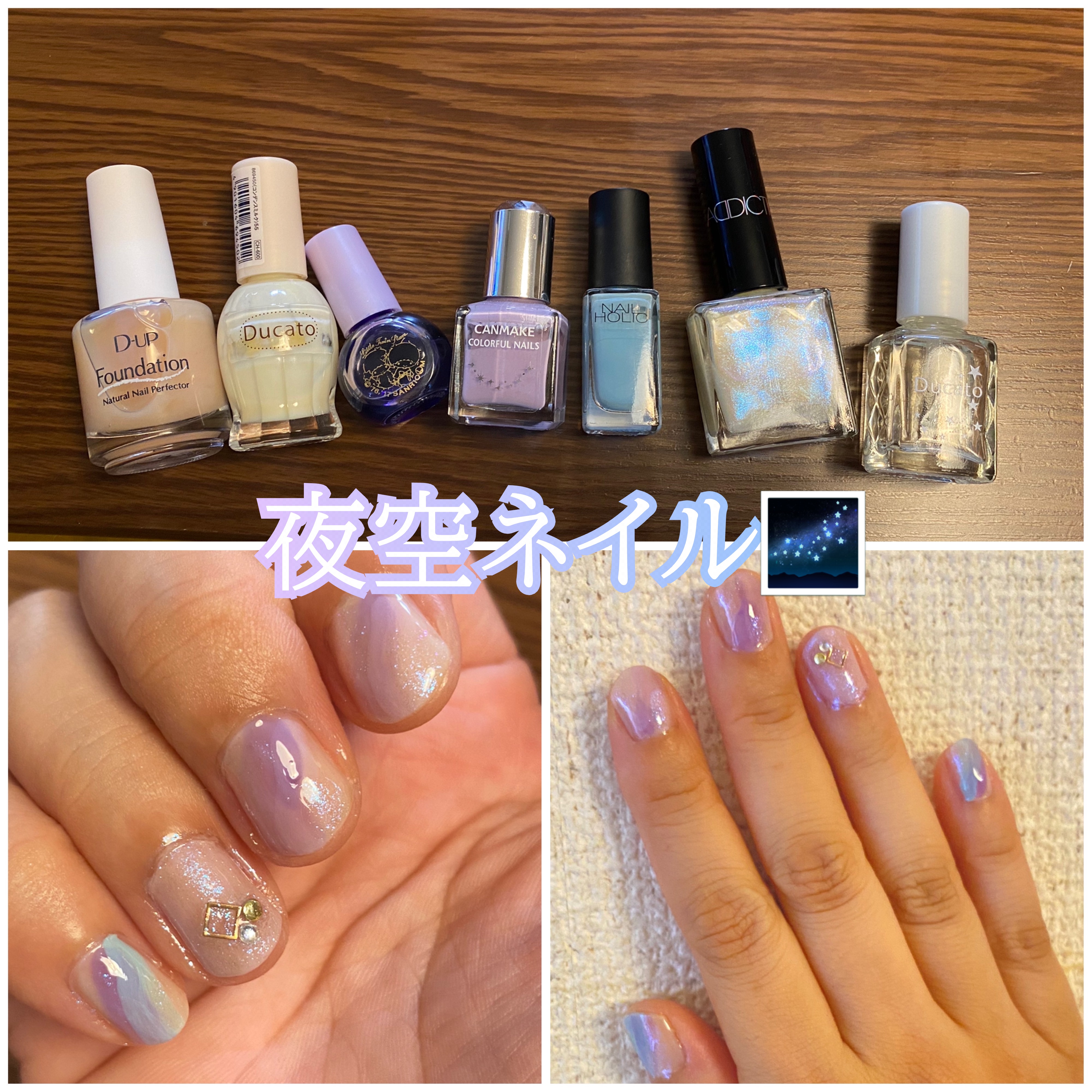 ベース＆トップコートⅡ/デュカート/ネイルトップコートを使ったクチコミ（1枚目）