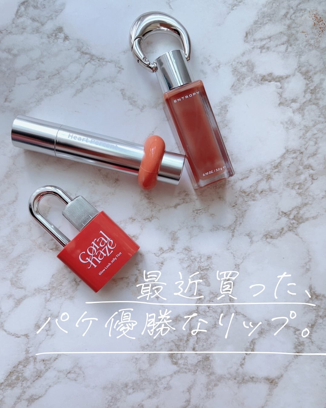 ドットオンムードワンウェイグロイティント/Heart Percent/リップティントを使ったクチコミ(1枚目)