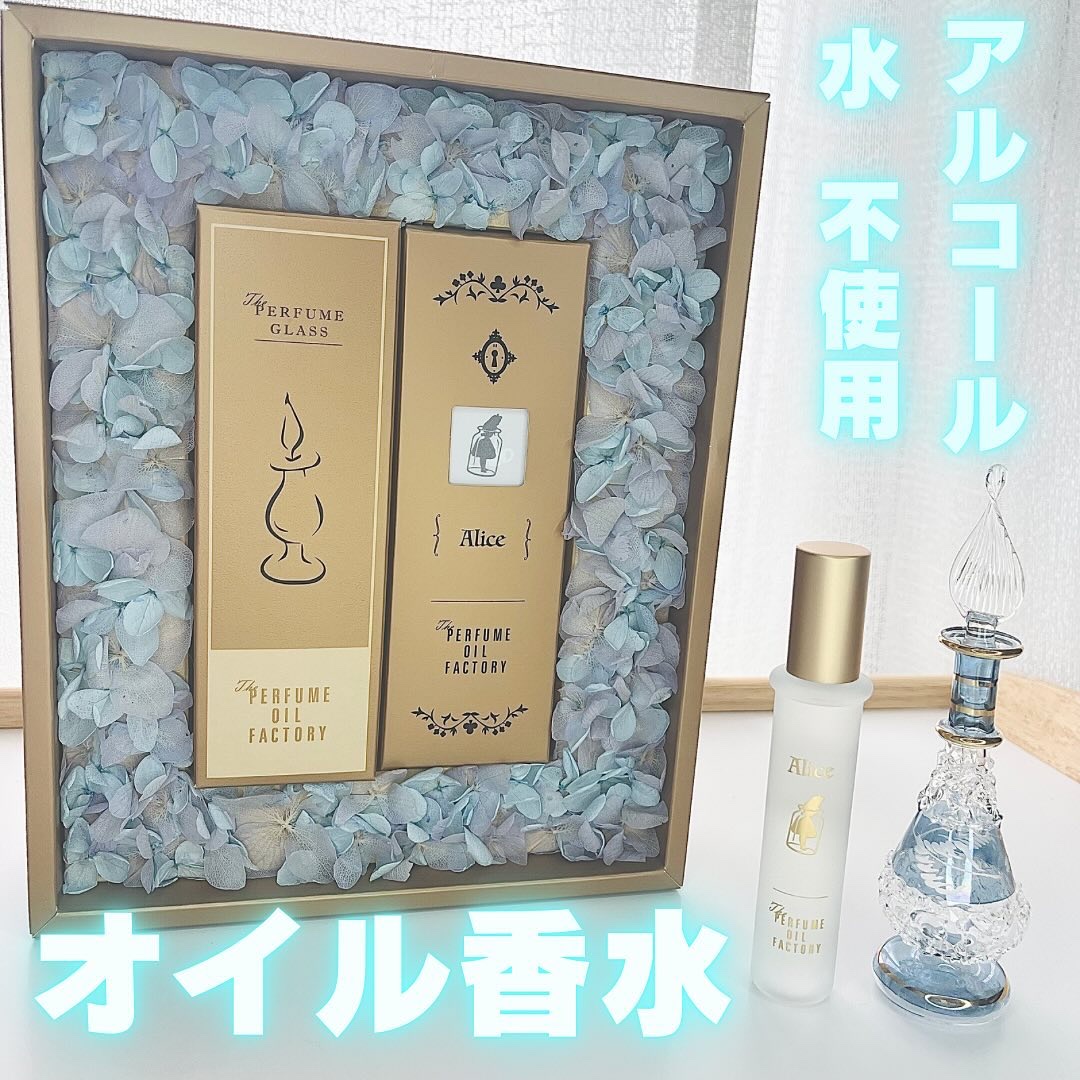 The PERFUME OIL FACTORY 限定 CHOCOLATE #02 日本小众PERFUME OIL FACTORY滚珠香水8ml现货麝香白葡萄柚迪士尼限定