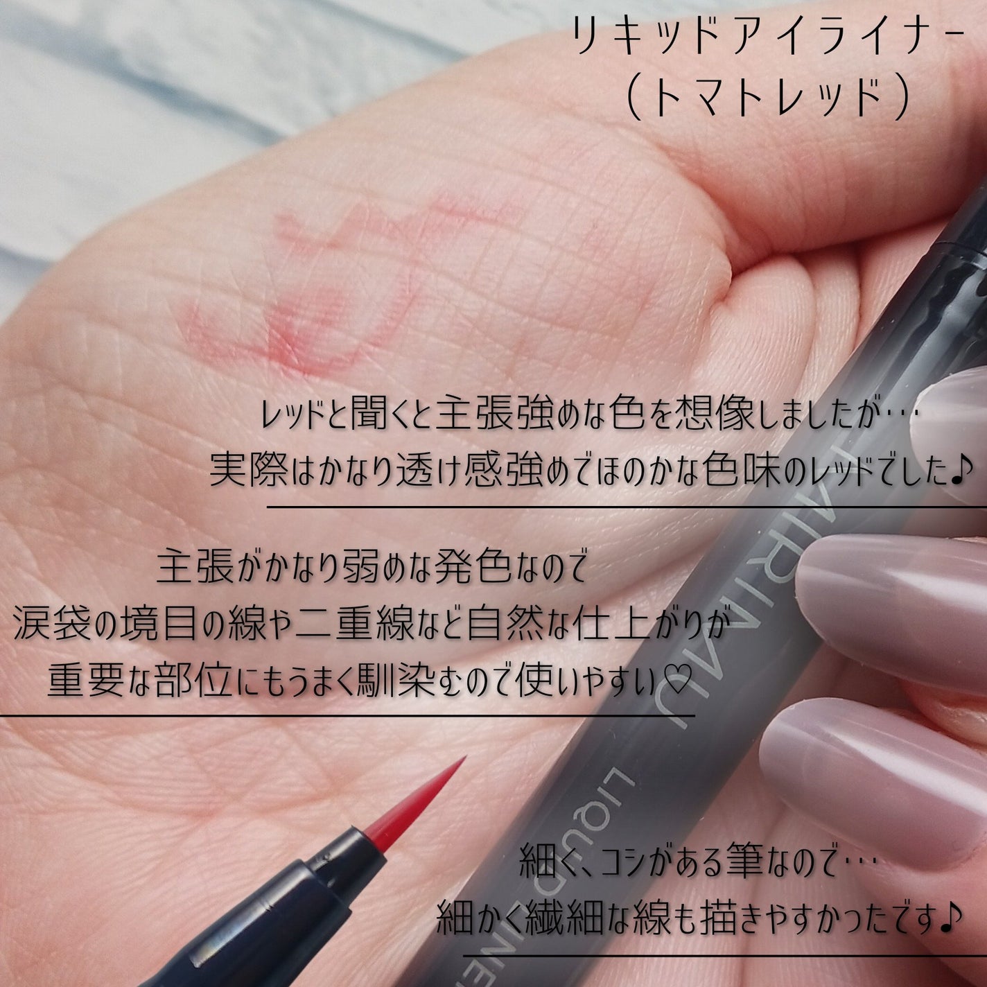 マルチアイシャドウパレット/MIRIMU/マルチパレットを使ったクチコミ(5枚目)