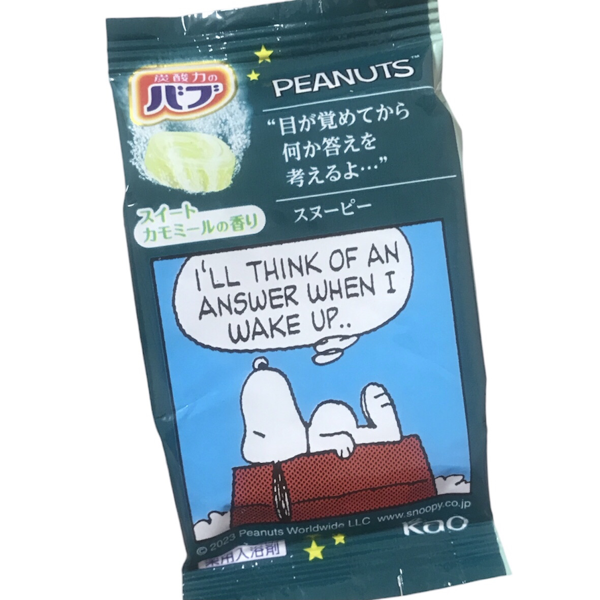 バブーピー スイートカモミールの香り/バブ/炭酸系入浴剤を使ったクチコミ（2枚目）