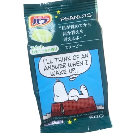 バブーピー スイートカモミールの香り/バブ/炭酸系入浴剤を使ったクチコミ(2枚目)