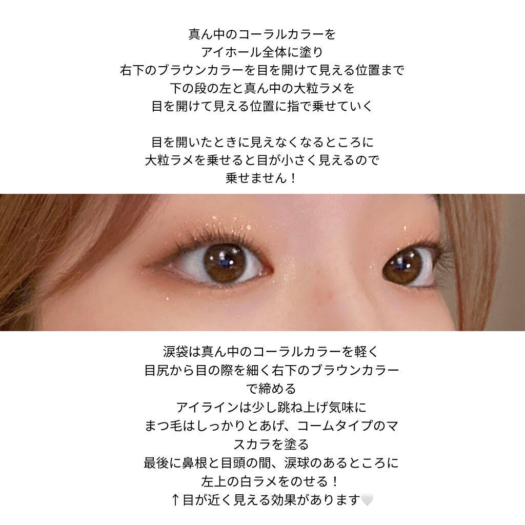 ワンピックアイシャドウパレット/APLIN/アイシャドウパレットを使ったクチコミ(2枚目)