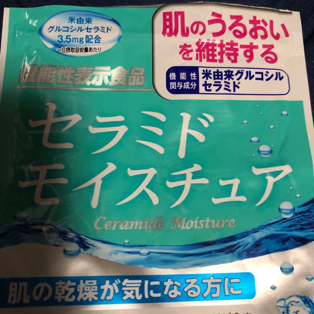 セラミド モイスチュア/DHC/美容サプリメントを使ったクチコミ(1枚目)