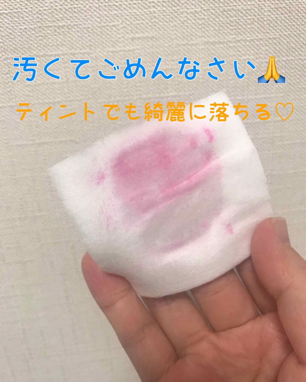 パーフェクトリムーバー(アイ&リップ)/SHISEIDO/ポイントメイクリムーバーを使ったクチコミ(4枚目)