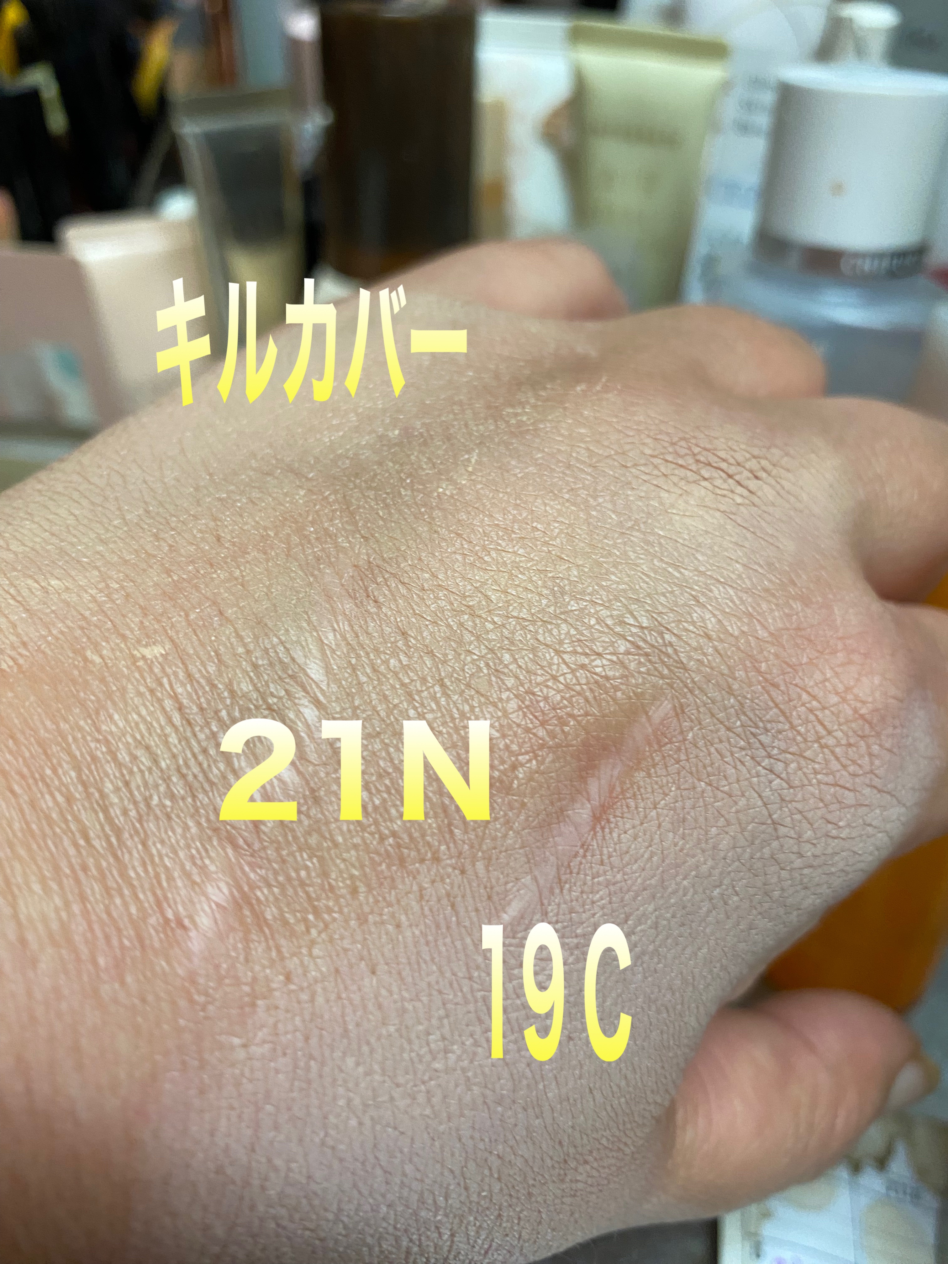 マスク フィット レッド クッション/TIRTIR(ティルティル)/クッションファンデーションを使ったクチコミ（1枚目）