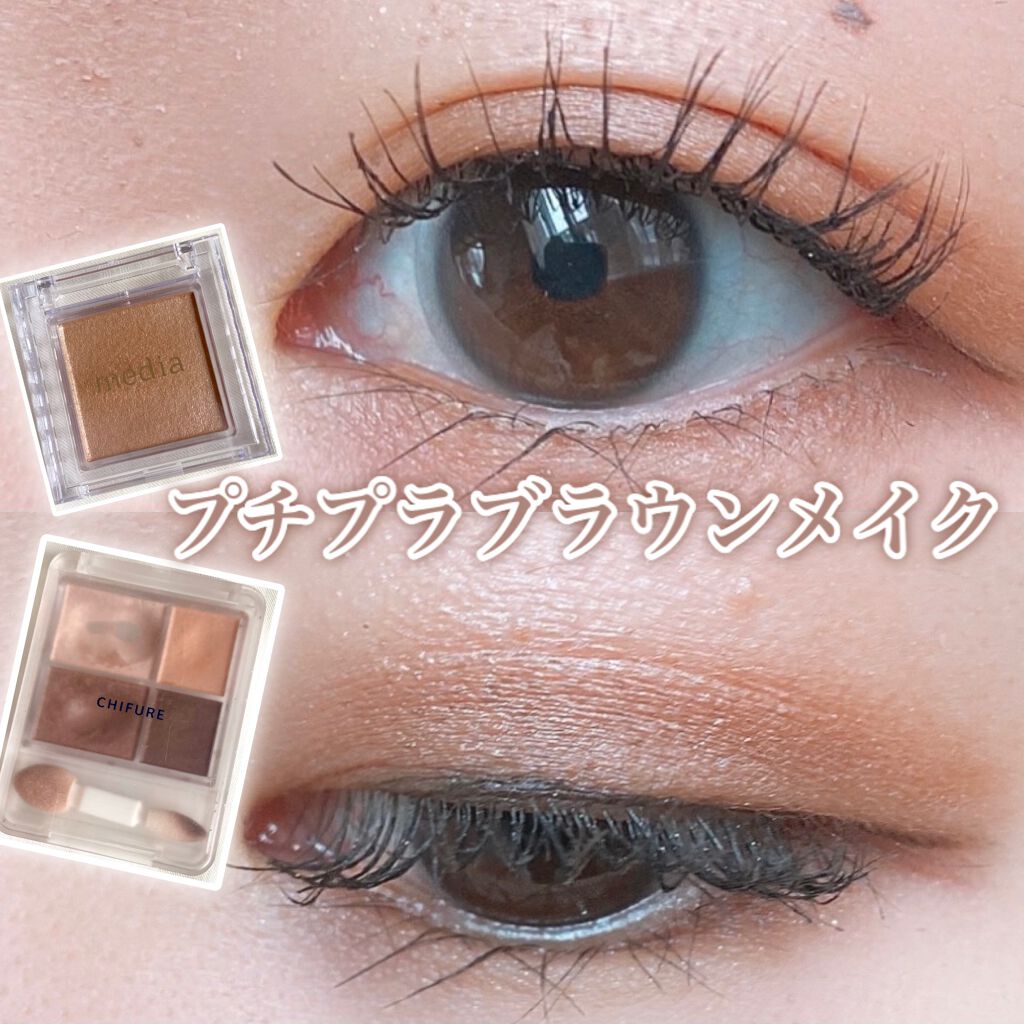 クイックラッシュカーラー/キャンメイク/マスカラ下地を使ったクチコミ(1枚目)