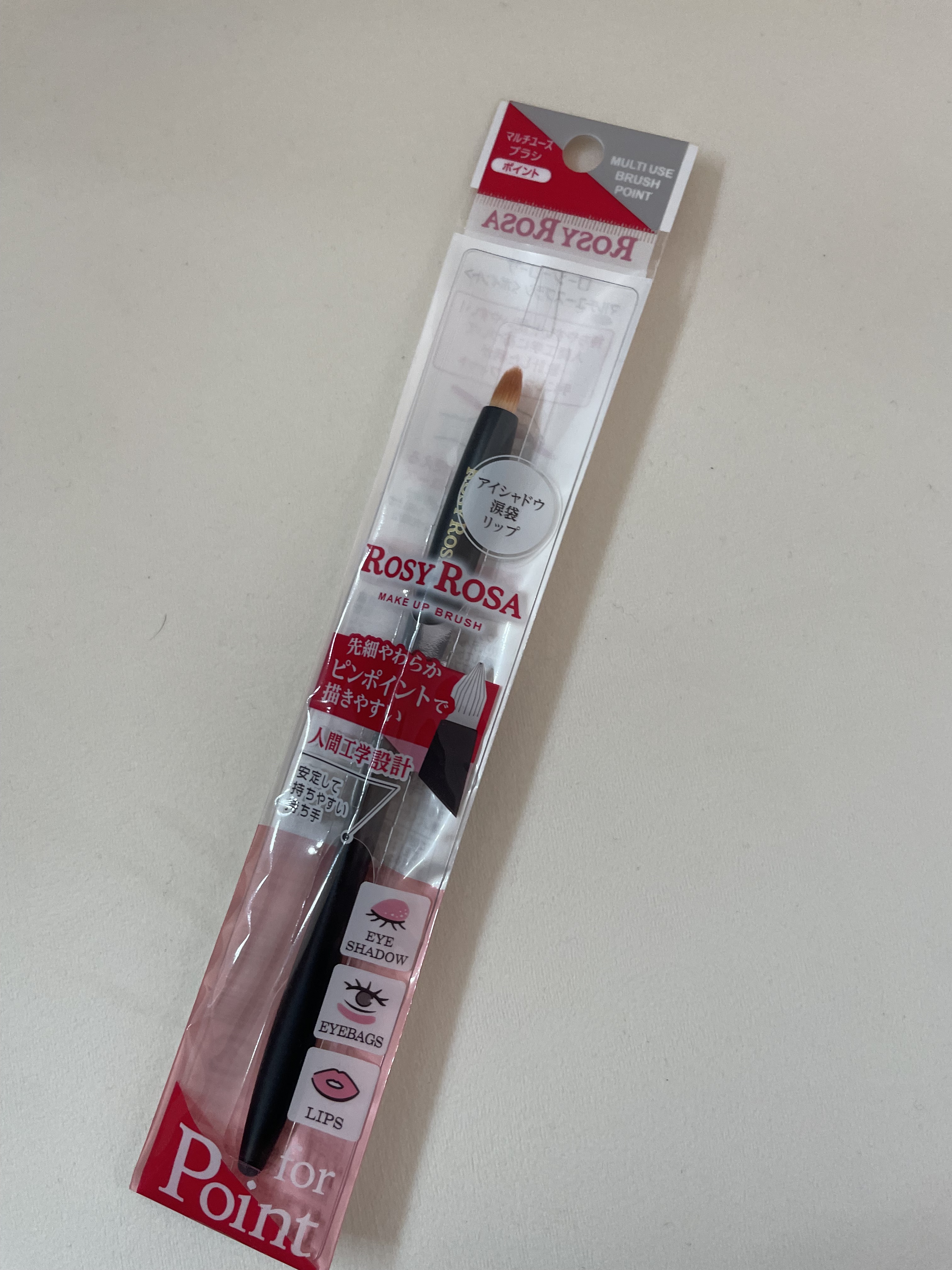 マルチユースブラシ〈ポイント〉/ロージーローザ/メイクブラシを使ったクチコミ（1枚目）
