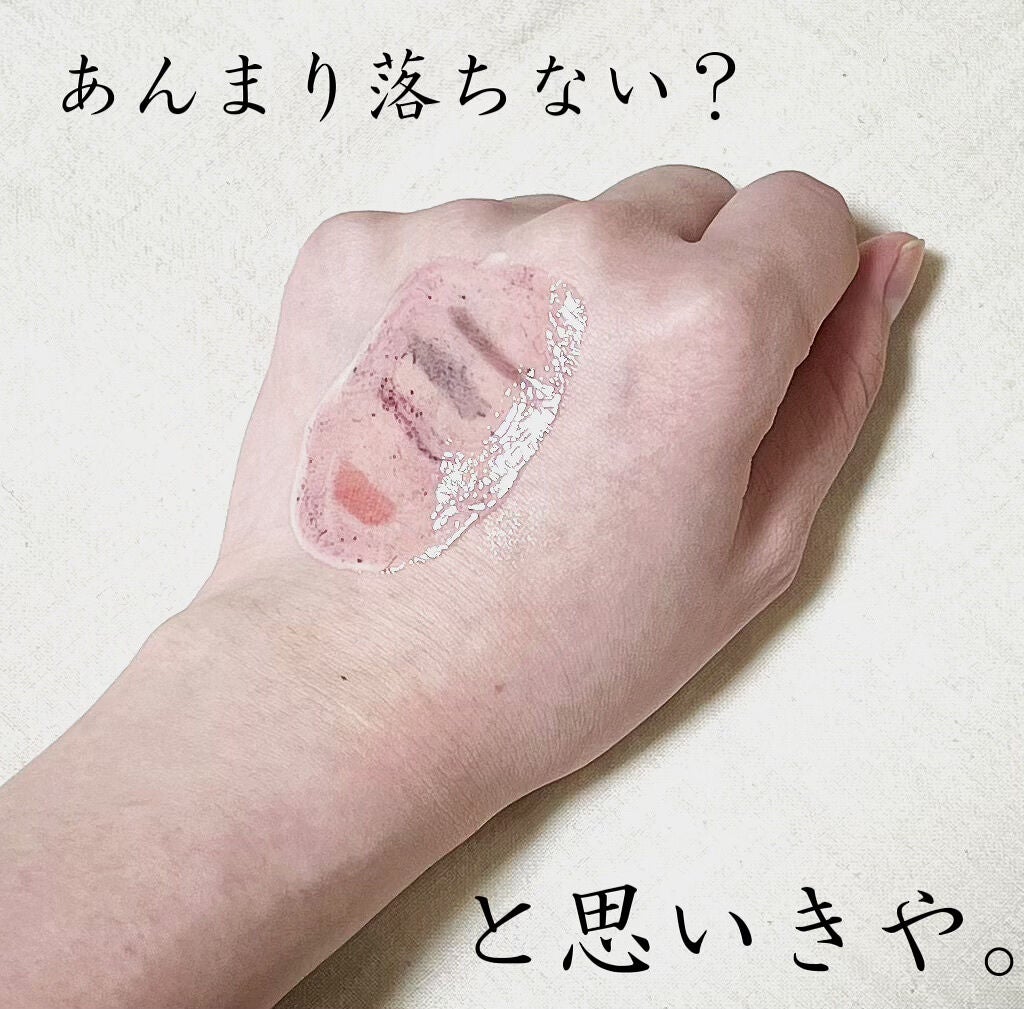 俳句/ラッシュ/クレンジングクリームを使ったクチコミ(4枚目)