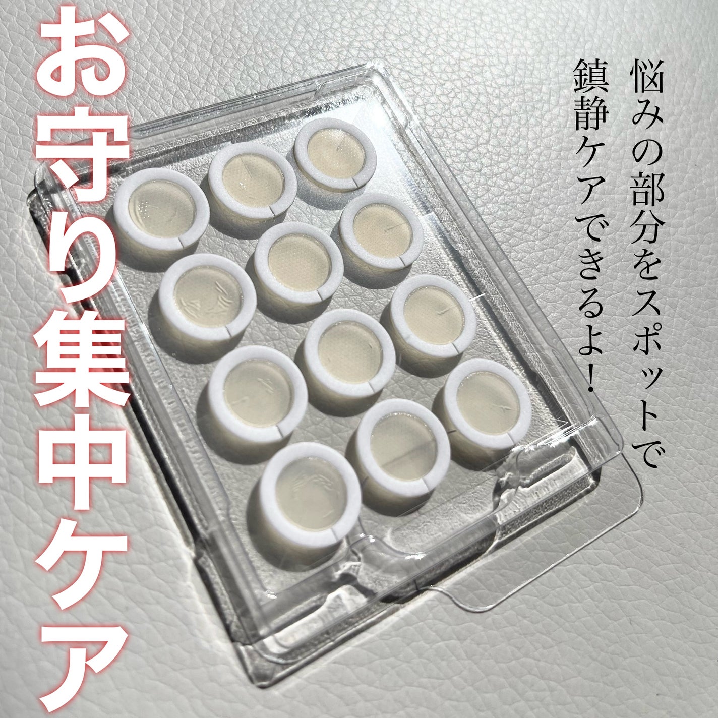 グリーンカーミングブルーレーションクリーンアンプル/obsero/美容液を使ったクチコミ(3枚目)