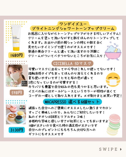 スクワランエクス リペア オイルセラム (旧 エイジバーサル リペア オイルセラム) /DR.WU/フェイスオイルを使ったクチコミ(5枚目)