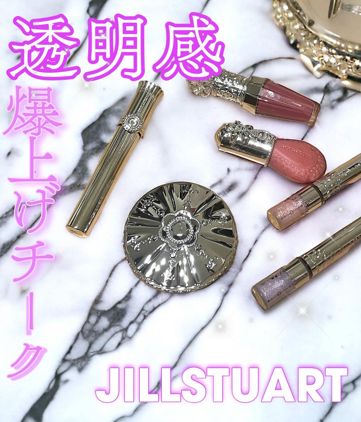 ジルスチュアート パステルペタル ブラッシュ/JILL STUART/パウダーチークを使ったクチコミ(1枚目)