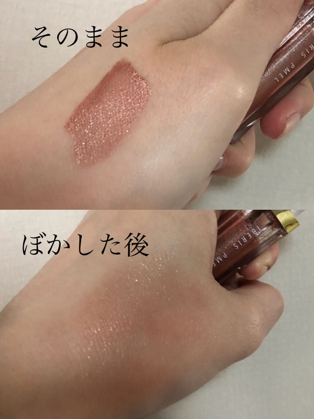 イベリスピメル ムースアイシャドウ 01 ピンクベージュ/pdc/ジェル・クリームアイシャドウを使ったクチコミ（3枚目）