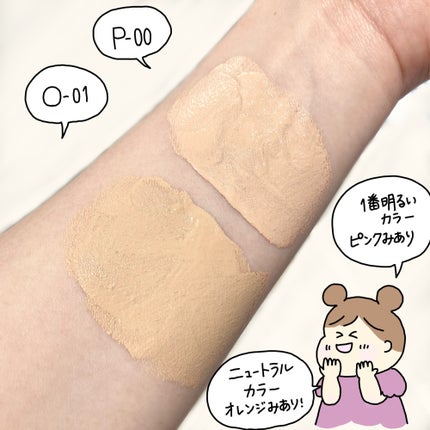 タンイドル ウルトラ ウェア リキッド N P-00 / LANCOME タンイドル ウルトラ ウェア リキッド N P-00 / LANCOME