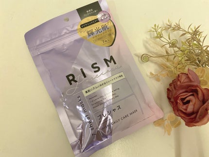 デイリーケアマスク プレシャス/RISM/シートマスク・パックを使ったクチコミ(1枚目)