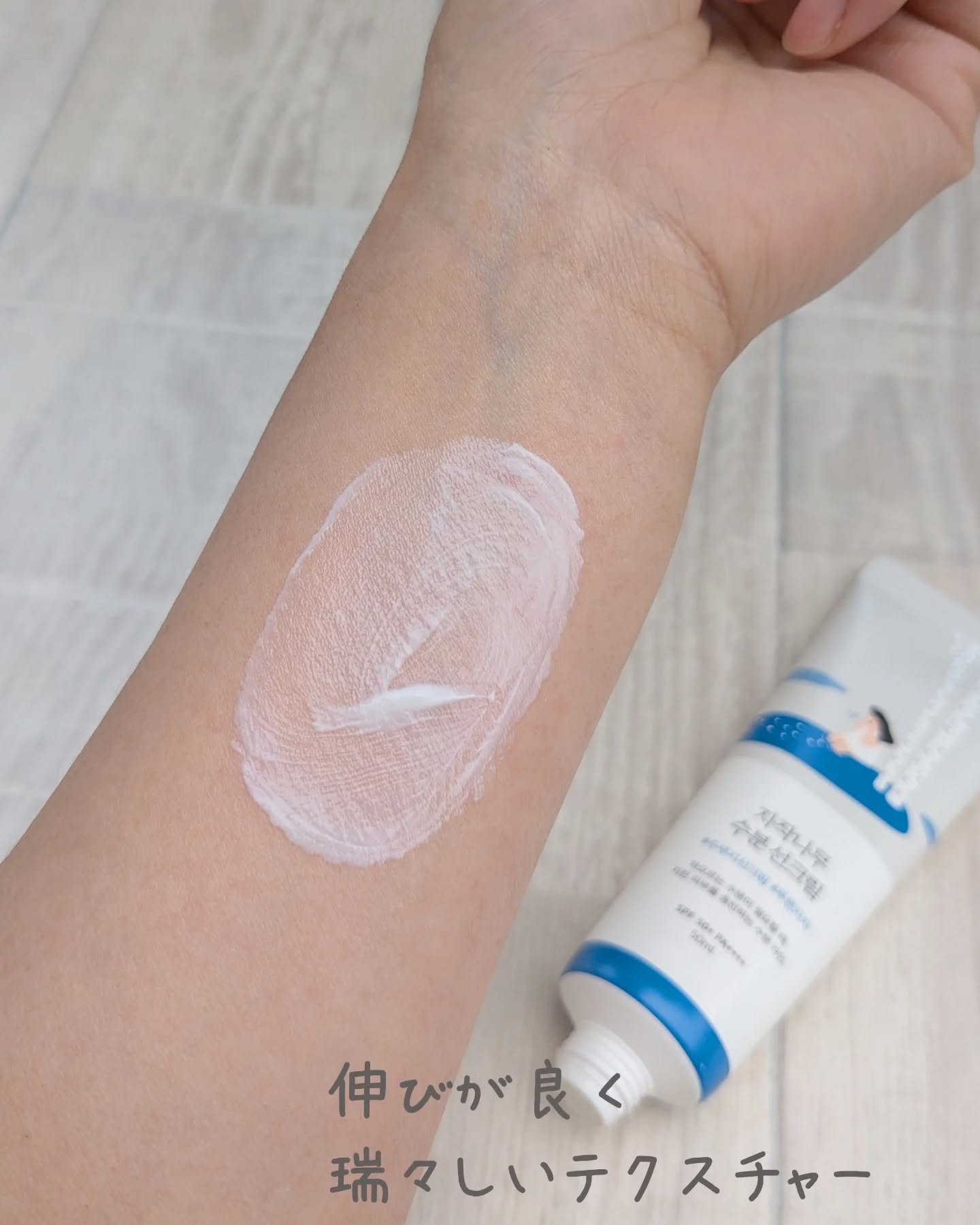 白樺水分uvクリーム/ROUND LAB/日焼け止めクリームを使ったクチコミ（3枚目）