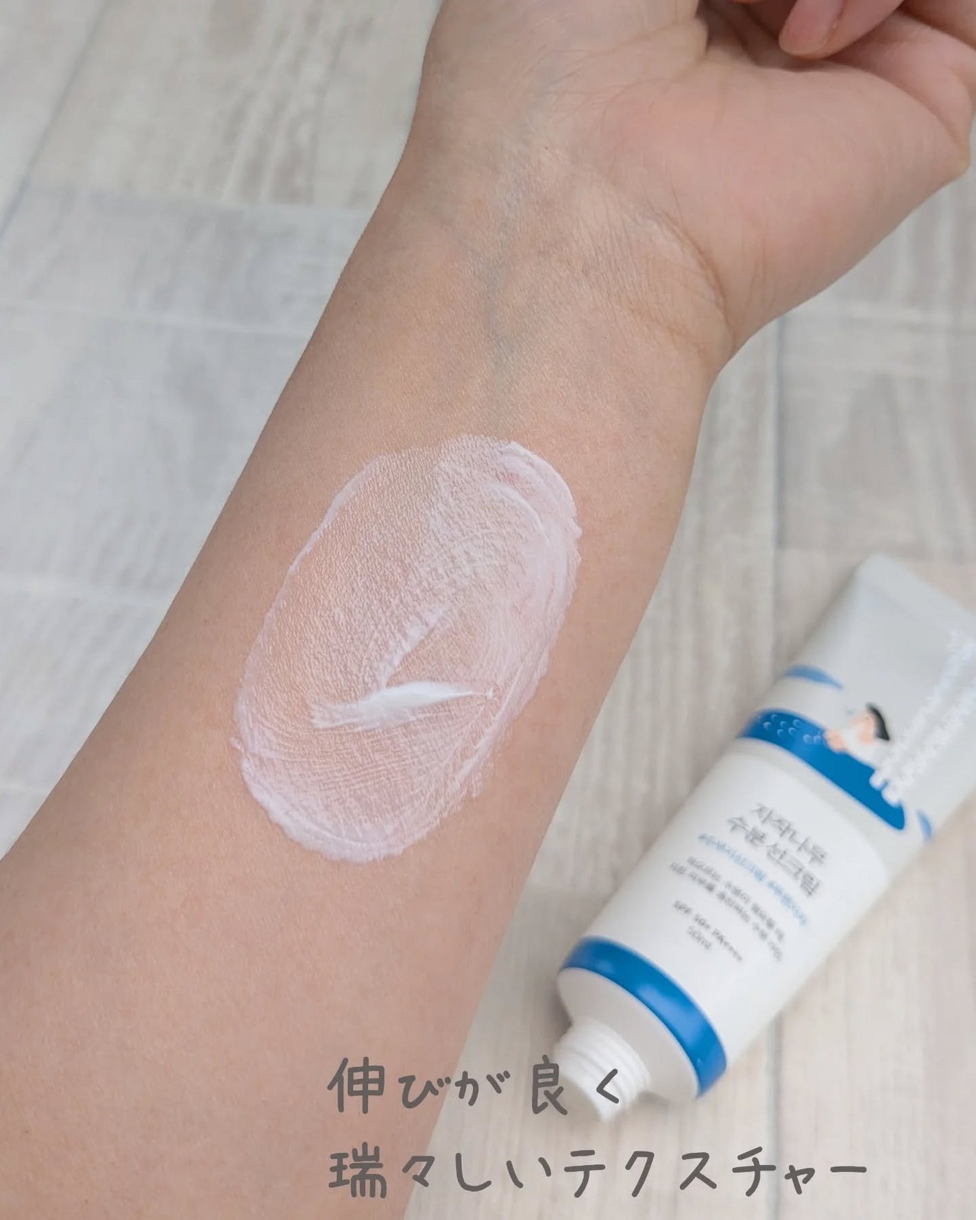 白樺水分uvクリーム/ROUND LAB/日焼け止めクリームを使ったクチコミ(3枚目)