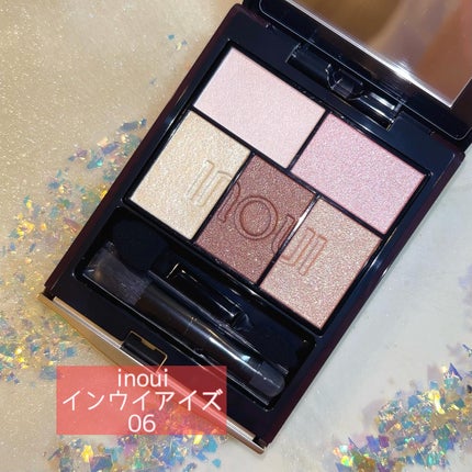 インウイ アイズ 06 ウォームブラウン/INOUI/アイシャドウパレットの画像