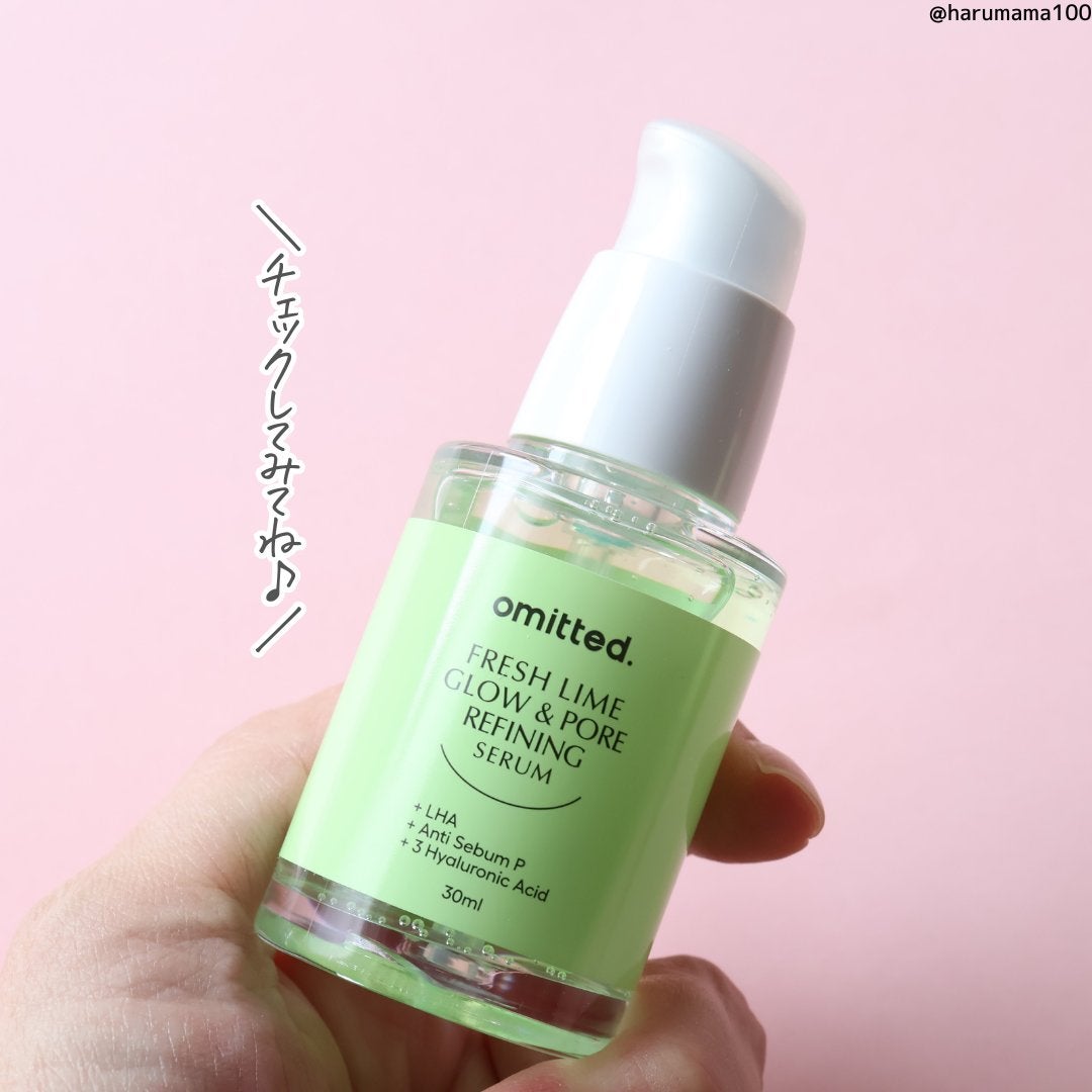 フレッシュライムLHA ツヤ肌毛穴セラム/omitted./美容液を使ったクチコミ(8枚目)