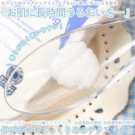 Baby Moisturizing Lotion /CeraVe/ボディクリームを使ったクチコミ(3枚目)