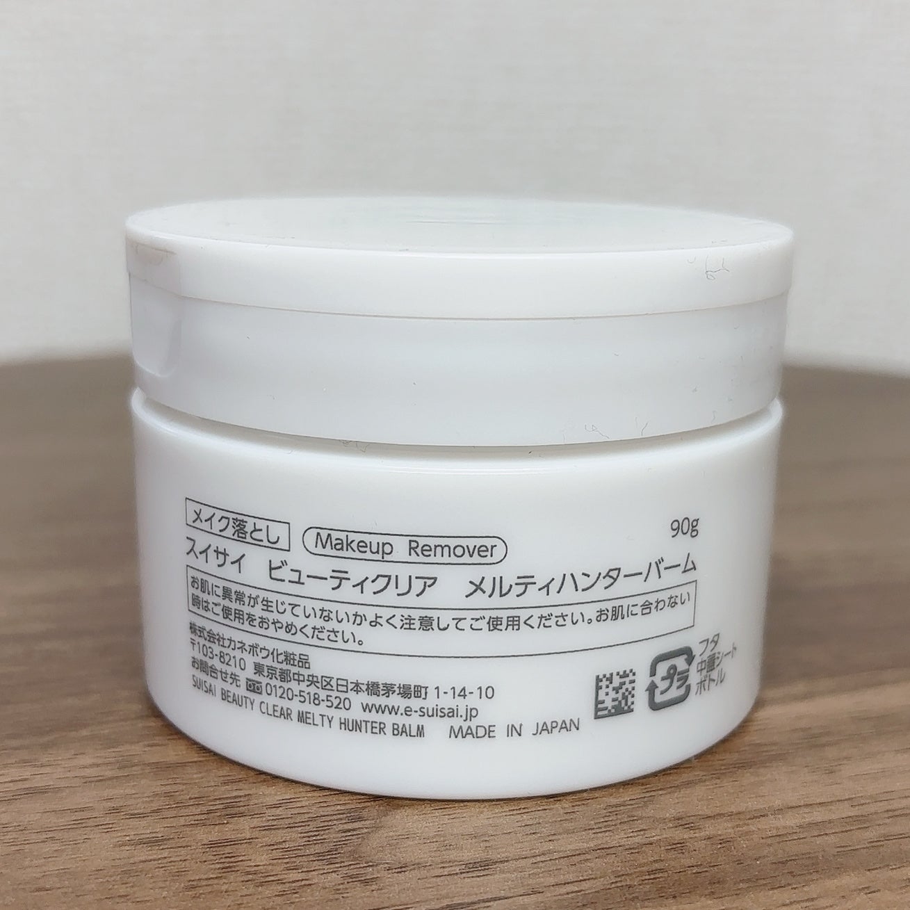 スイサイ ビューティクリア メルティハンターバーム/suisai/クレンジングバームを使ったクチコミ(4枚目)