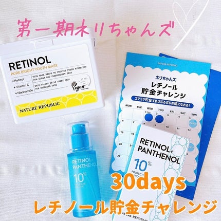 キューブマスク レチノール/ネイチャーリパブリック/シートマスク・パックを使ったクチコミ(1枚目)