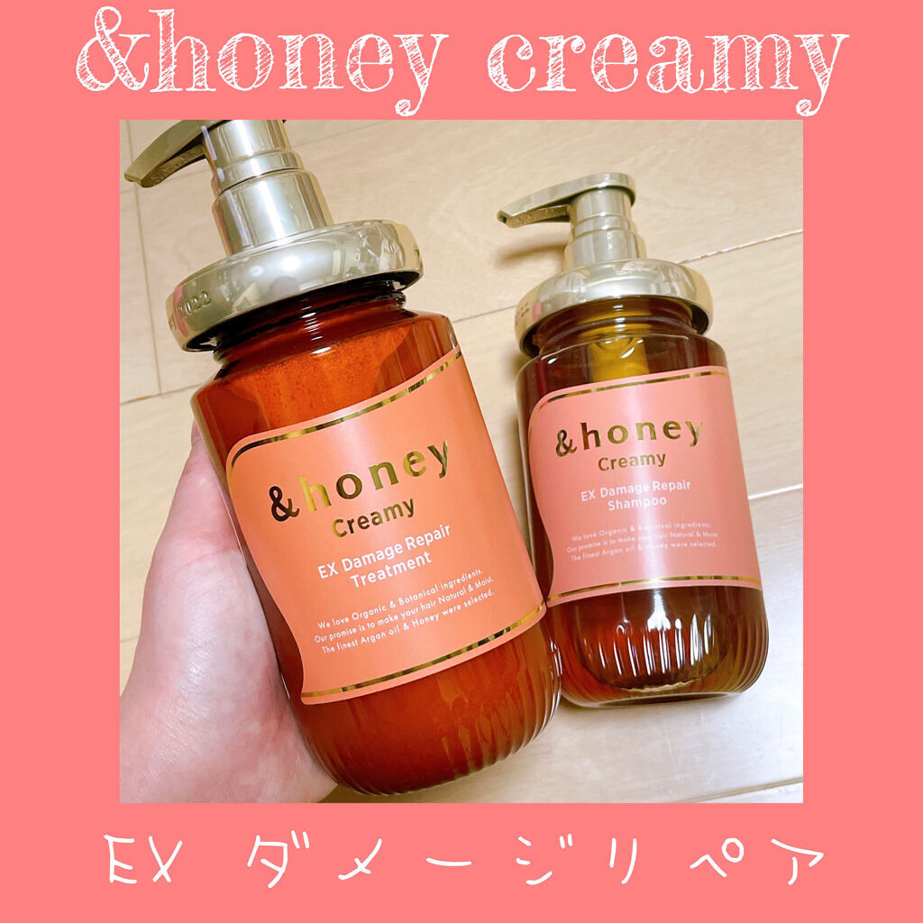 Creamy EXダメージリペアシャンプー1.0/ヘアトリートメント2.0/&honey/市販シャンプーを使ったクチコミ（1枚目）