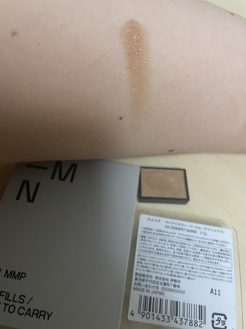 MY MIXED PALETTE 6色カスタムパレット/MN/マルチパレットを使ったクチコミ(6枚目)