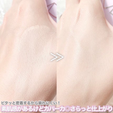 パーフェクティング シルキーフィット カバー クッション ファンデーション/VDL/クッションファンデーションを使ったクチコミ(6枚目)