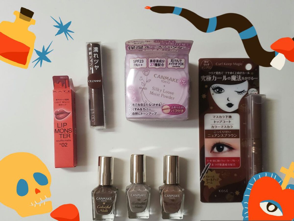 カラフルネイルズ/キャンメイク/マニキュアを使ったクチコミ（1枚目）