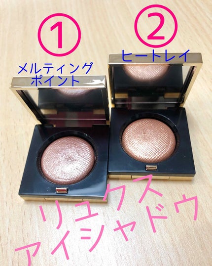 リュクスアイシャドウ/BOBBI BROWN/単色アイシャドウを使ったクチコミ(1枚目)