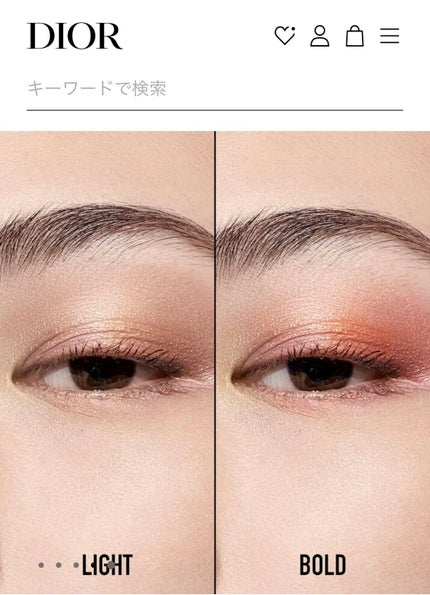 ディオール バックステージ アイ パレット/Dior/アイシャドウパレットを使ったクチコミ(8枚目)