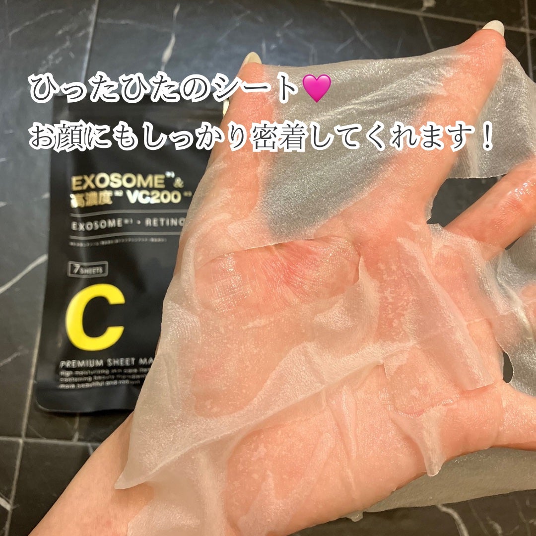 シートマスク ヒト幹細胞×VC200/CICIBELLA/シートマスク・パックを使ったクチコミ(1枚目)