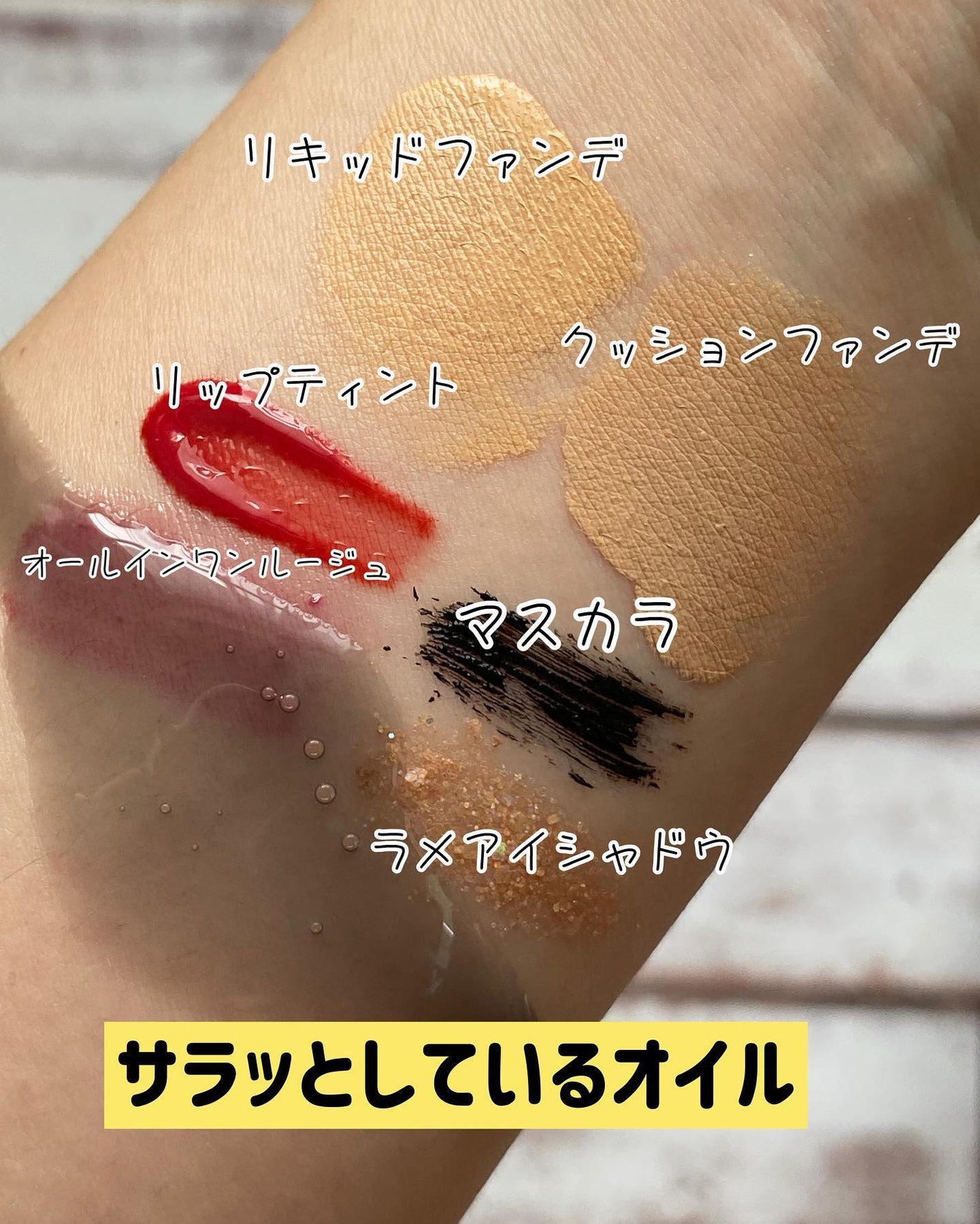 マイルドクレンジング オイル〈ブラック&スムース〉/ファンケル/オイルクレンジングを使ったクチコミ(2枚目)