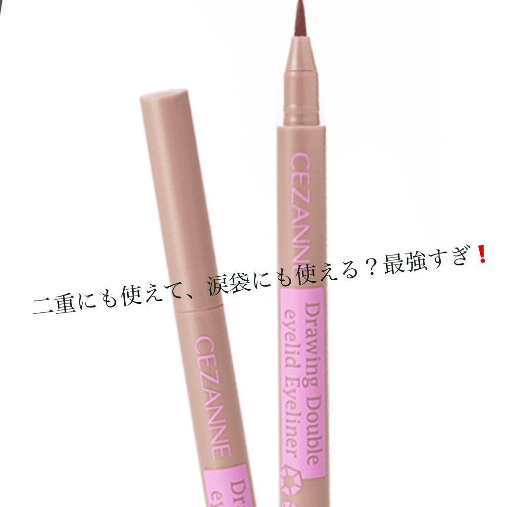 描くふたえアイライナー/CEZANNE/リキッドアイライナーを使ったクチコミ(1枚目)