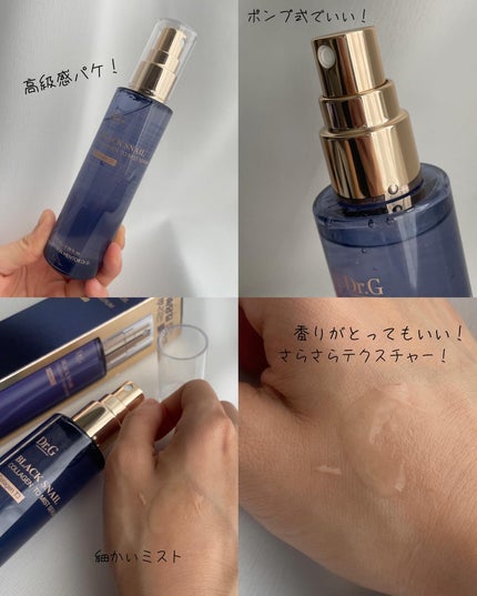 ドクタージー ブラックスネイル コラーゲンミスト/Dr.G/ミスト状化粧水を使ったクチコミ(3枚目)