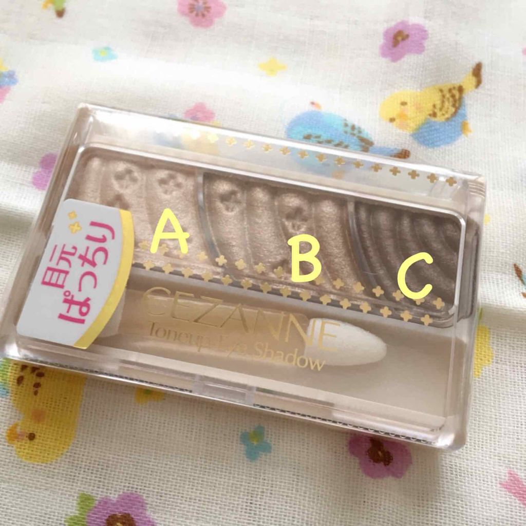 トーンアップアイシャドウ/CEZANNE/アイシャドウパレットを使ったクチコミ（2枚目）