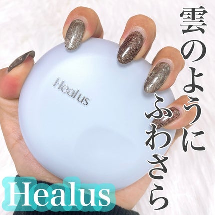 Skin breathing cushion Cloud/Healus/クッションファンデーションを使ったクチコミ(1枚目)