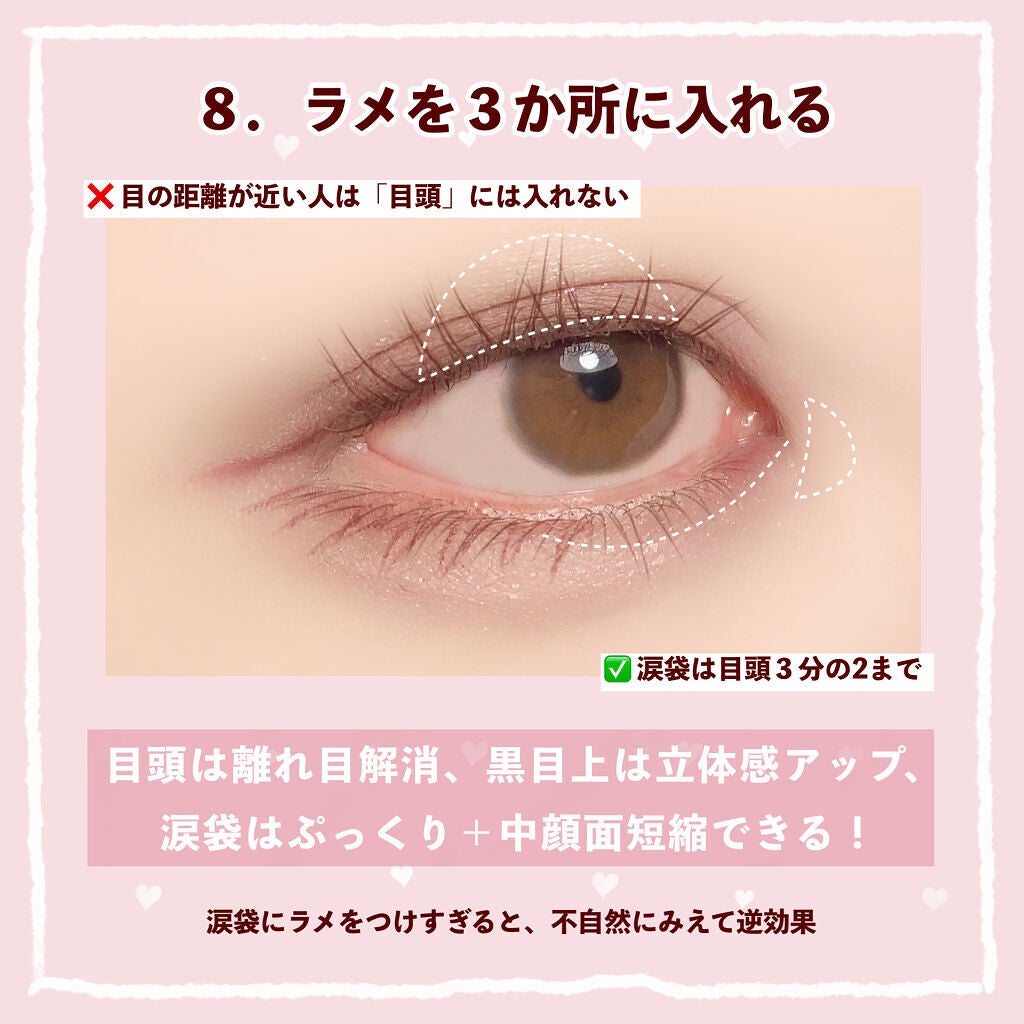 シルキースフレアイズ/キャンメイク/アイシャドウパレットを使ったクチコミ(9枚目)