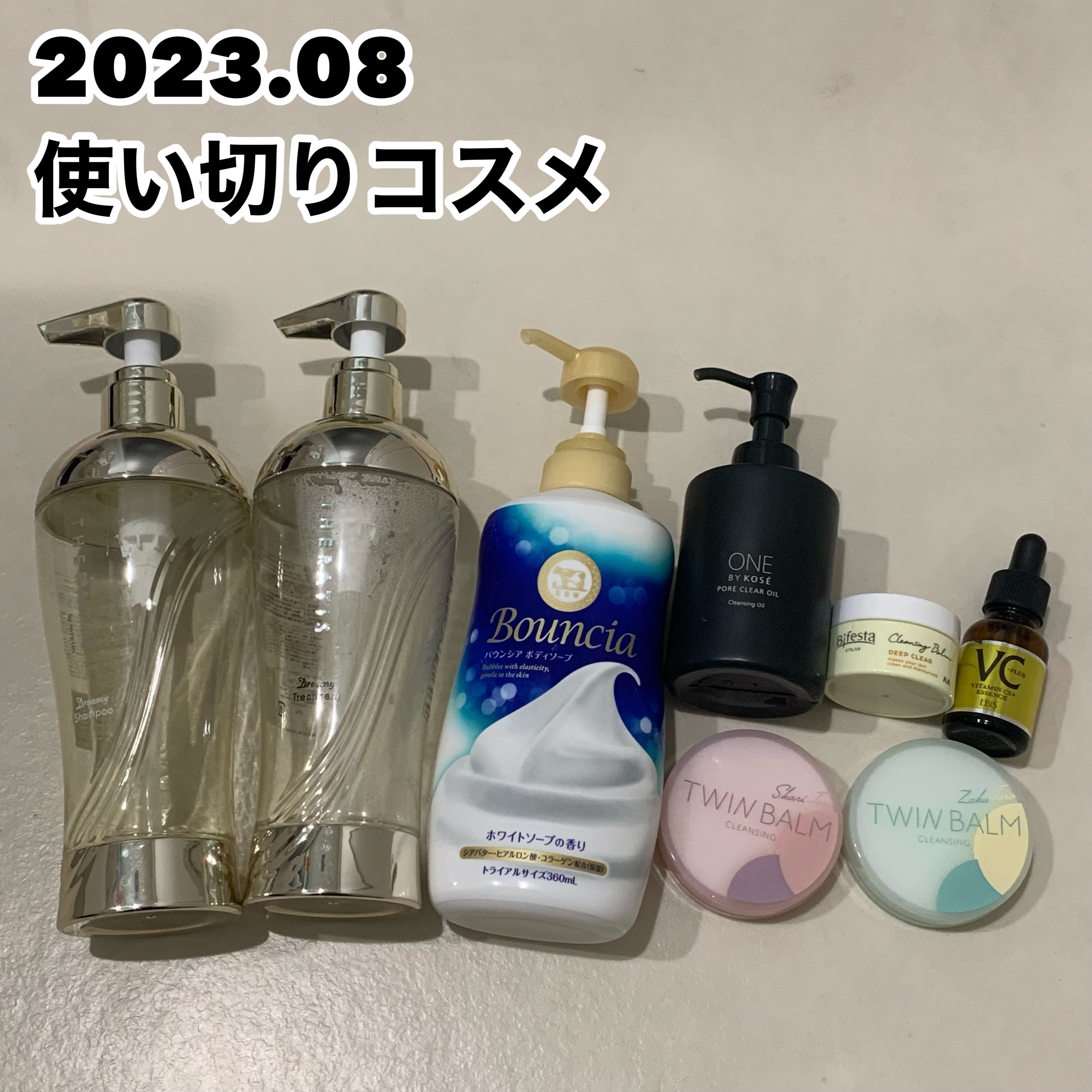 Cエッセンス/EBiS化粧品/美容液を使ったクチコミ（1枚目）