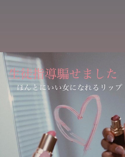 アピュー ジューシーパン ティント/A’pieu/リップティントを使ったクチコミ(1枚目)