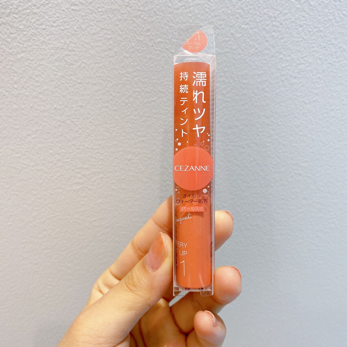 ウォータリーティントリップ/CEZANNE/リップティントを使ったクチコミ(2枚目)