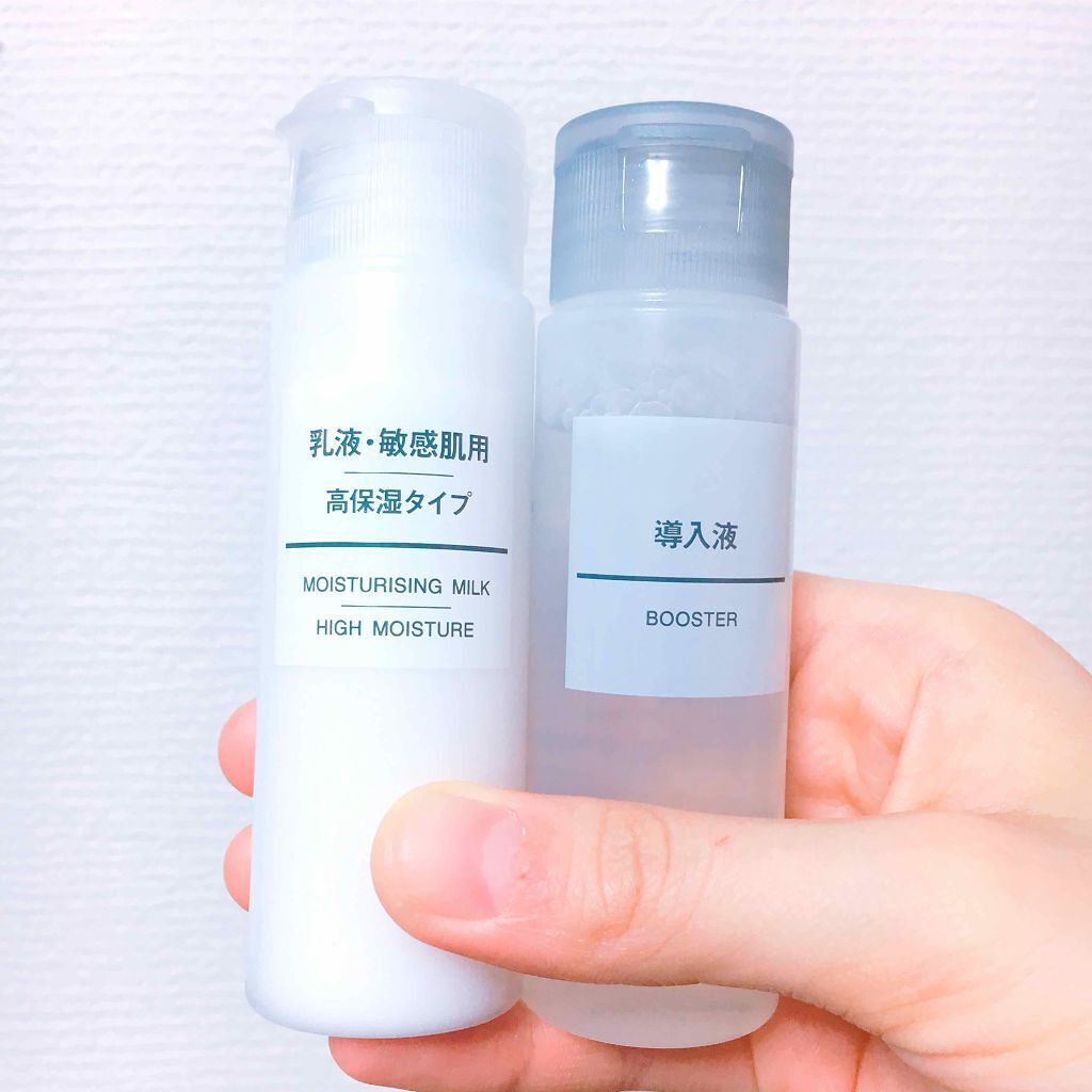 乳液・敏感肌用・高保湿タイプ/無印良品/乳液を使ったクチコミ（1枚目）