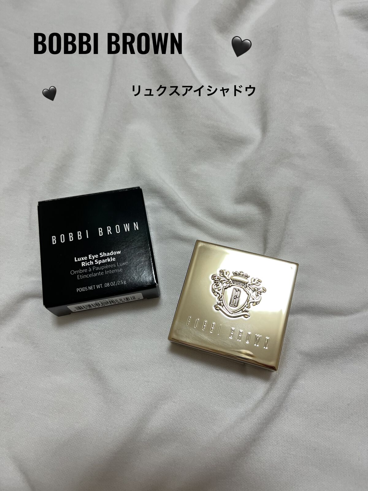 リュクスアイシャドウ/BOBBI BROWN/単色アイシャドウを使ったクチコミ（1枚目）