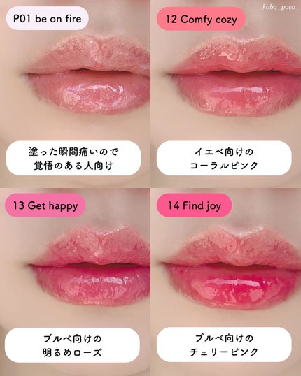 インク グラスティング リップ グロス/PERIPERA/リップグロスを使ったクチコミ(7枚目)