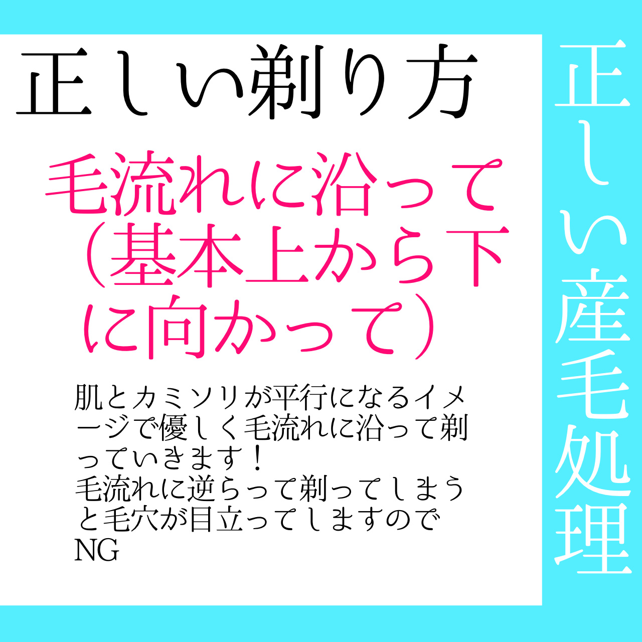 イントゥイション 敏感肌用 ホルダー （刃付き）＋替刃１コ/イントゥイション/シェーバーを使ったクチコミ（3枚目）