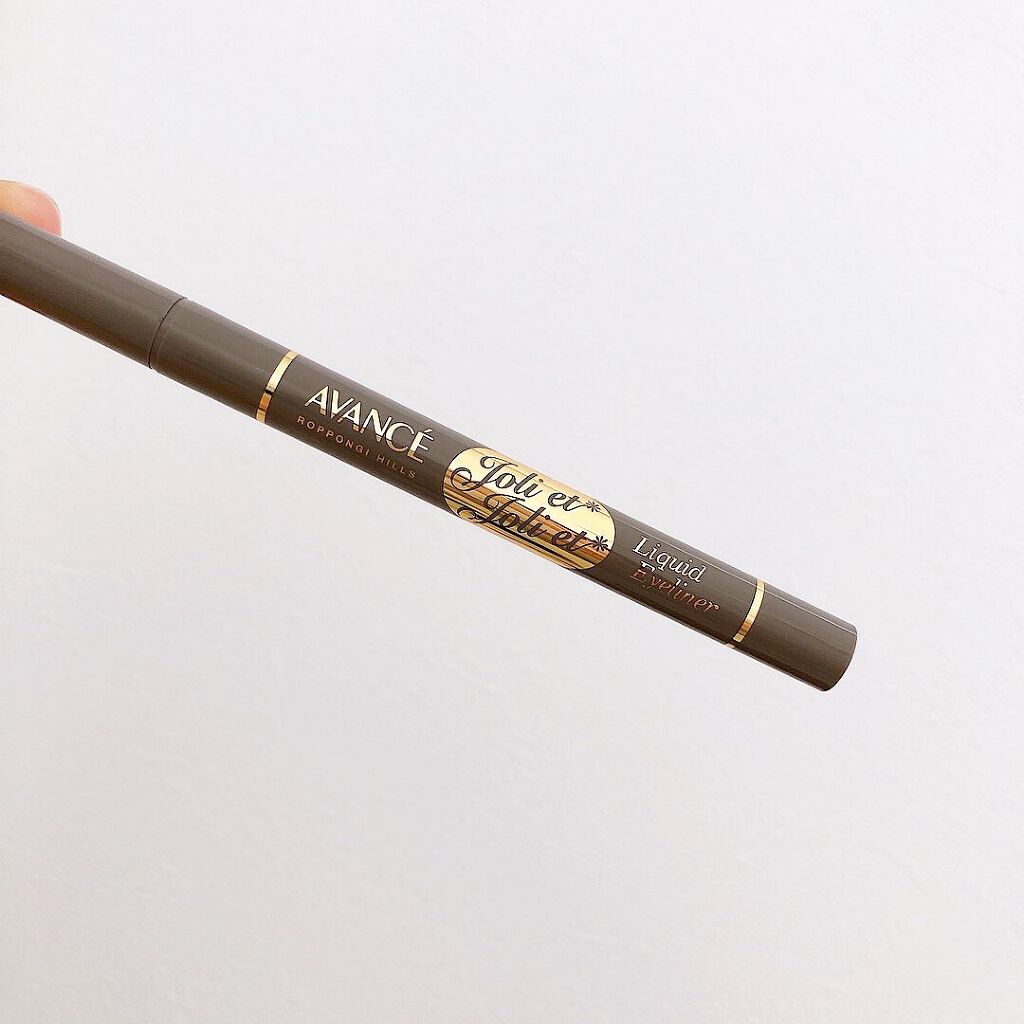 アヴァンセ ジョリ・エ ジョリ・エ リキッドアイライナー/アヴァンセ/リキッドアイライナーを使ったクチコミ（2枚目）