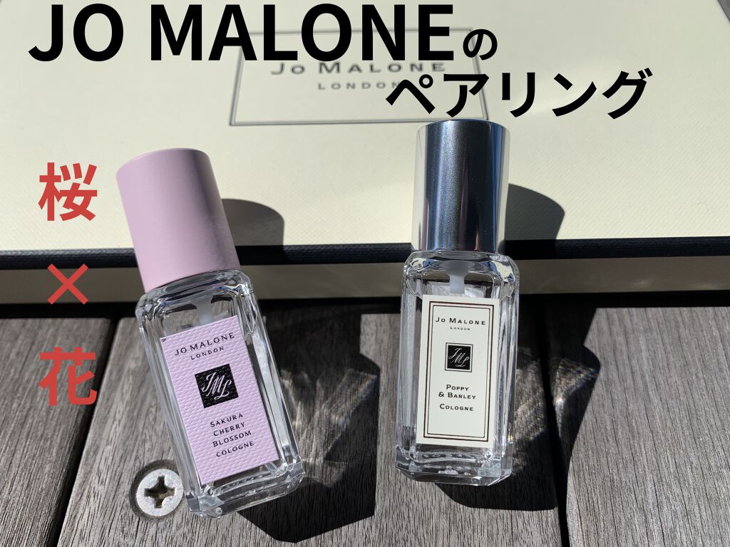 ポピー＆バーリーコロン/Jo MALONE LONDON/香水(その他)を使ったクチコミ（1枚目）